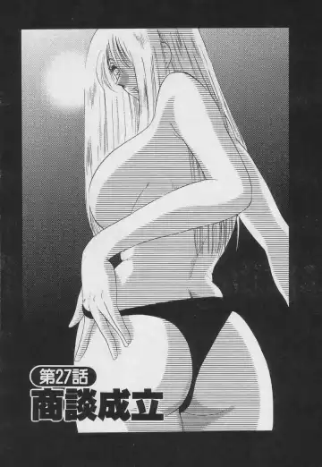 [Tsuyatsuya] Takatsuki Jokyouju no Inbi na Hibi 3 Fhentai - Page 87