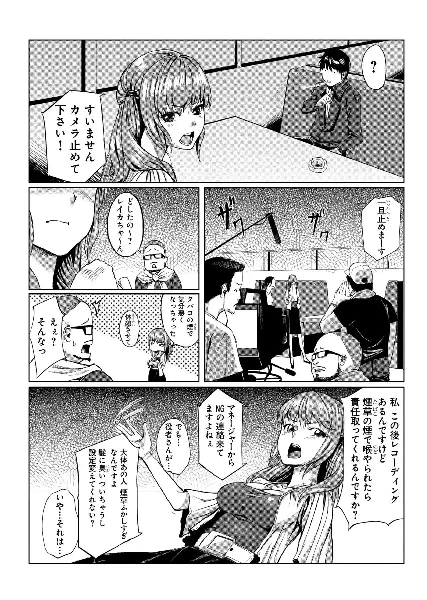 [Tamon] Dokidoki Time Paradise ~Sawari Houdai Ire Houdai~ 7 Fhentai - Page 3