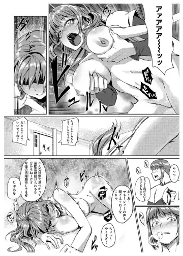 [Tamon] Dokidoki Time Paradise ~Sawari Houdai Ire Houdai~ 7 Fhentai - Page 13