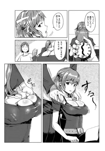 [Tamon] Dokidoki Time Paradise ~Sawari Houdai Ire Houdai~ 7 Fhentai - Page 7