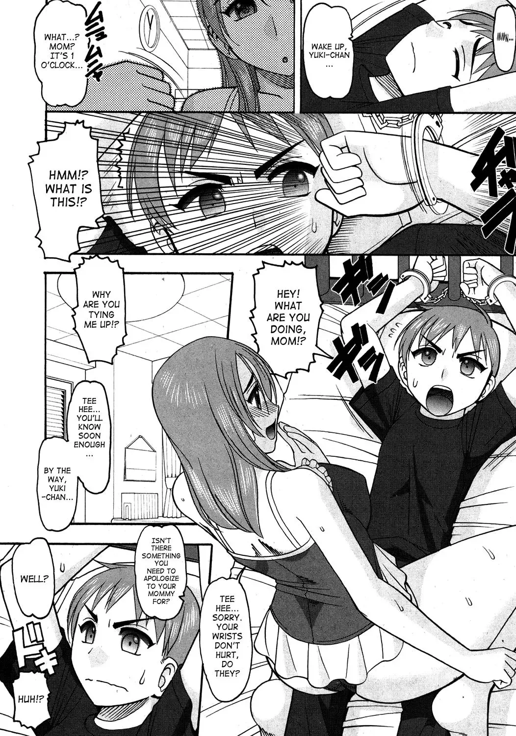 [Mokkouyou Bond] Konban Musuko o Goukan shimasu! | I'll Rape My Son Tonight (decensored) Fhentai - Page 2