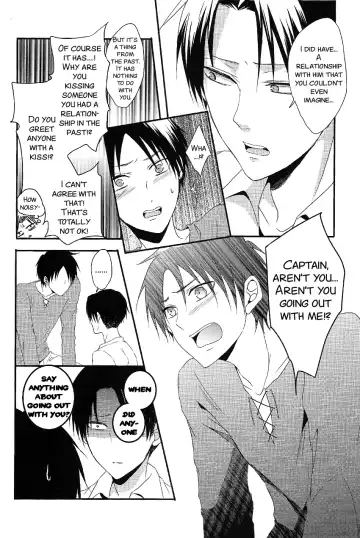 [Maine] I give heart to you Fhentai - Page 24