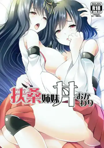 Read [Maki - Souda Gumi] Fusou Shimaidon Okawari - Fhentai