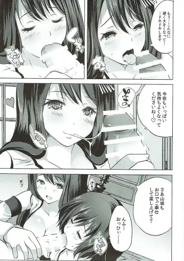 [Maki - Souda Gumi] Fusou Shimaidon Okawari Fhentai - Page 6