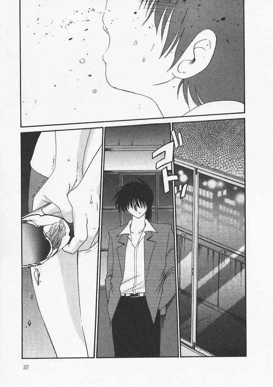 [Tsuyatsuya] Takatsuki Jokyouju no Inbi na Hibi 6 Fhentai - Page 61