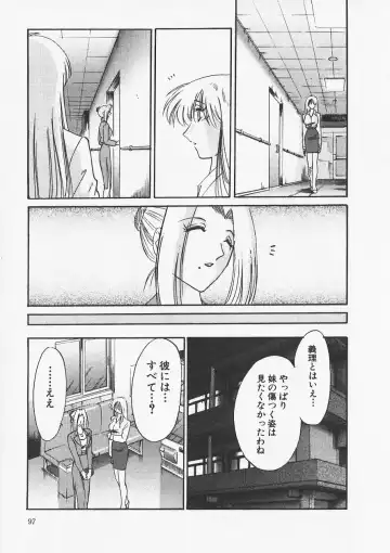 [Tsuyatsuya] Takatsuki Jokyouju no Inbi na Hibi 6 Fhentai - Page 101