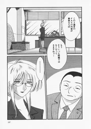 [Tsuyatsuya] Takatsuki Jokyouju no Inbi na Hibi 6 Fhentai - Page 161