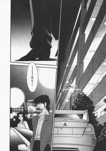 [Tsuyatsuya] Takatsuki Jokyouju no Inbi na Hibi 6 Fhentai - Page 34