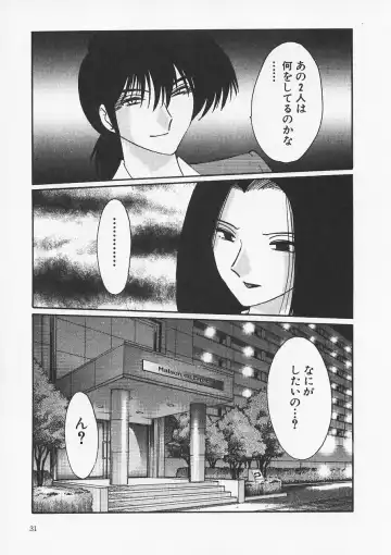 [Tsuyatsuya] Takatsuki Jokyouju no Inbi na Hibi 6 Fhentai - Page 35