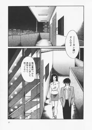 [Tsuyatsuya] Takatsuki Jokyouju no Inbi na Hibi 6 Fhentai - Page 41