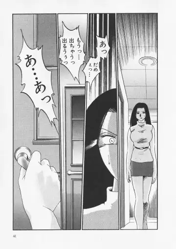 [Tsuyatsuya] Takatsuki Jokyouju no Inbi na Hibi 6 Fhentai - Page 45