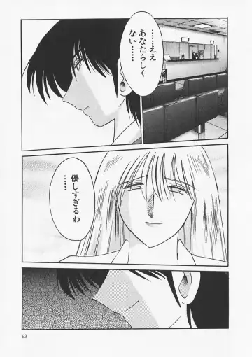 [Tsuyatsuya] Takatsuki Jokyouju no Inbi na Hibi 6 Fhentai - Page 97