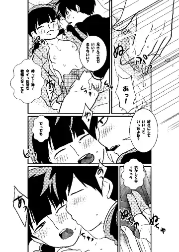 Ritsu Mob Fhentai - Page 13