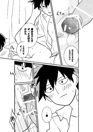 Ritsu Mob Fhentai - Page 16