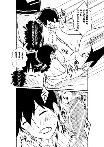 Ritsu Mob Fhentai - Page 30