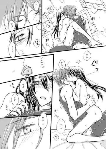 [Aono] Tell Me Fhentai - Page 15