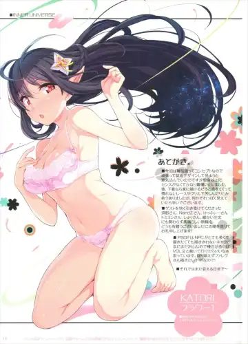 [Hidebou] INNER UNIVERSE Fhentai - Page 10