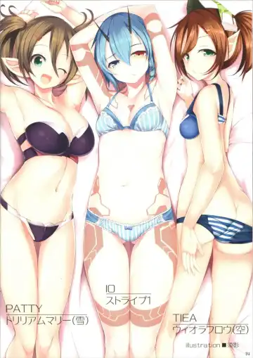 [Hidebou] INNER UNIVERSE Fhentai - Page 11