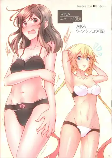 [Hidebou] INNER UNIVERSE Fhentai - Page 13