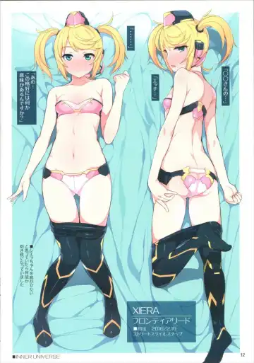 [Hidebou] INNER UNIVERSE Fhentai - Page 9