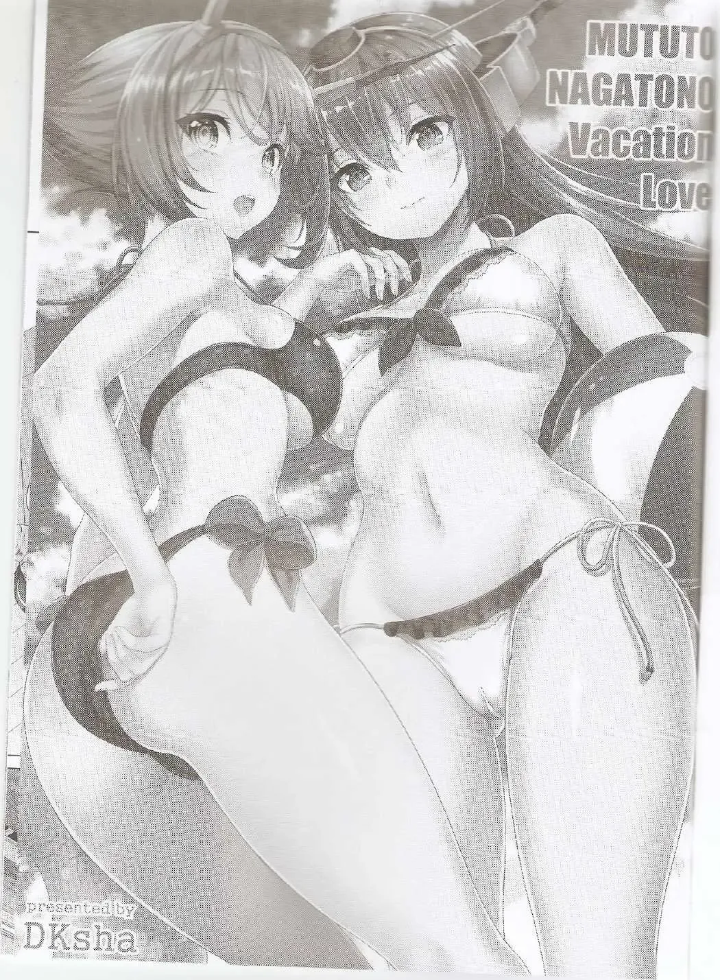 [Kase Daiki] Mutsu to Nagato no Vacation Love Fhentai - Page 2