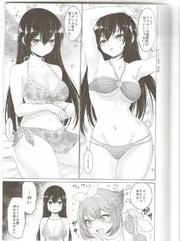 [Kase Daiki] Mutsu to Nagato no Vacation Love Fhentai - Page 10