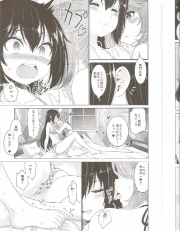 [Kase Daiki] Mutsu to Nagato no Vacation Love Fhentai - Page 16