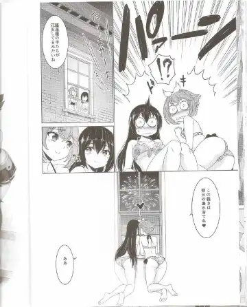 [Kase Daiki] Mutsu to Nagato no Vacation Love Fhentai - Page 19