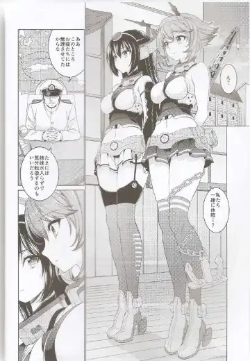 [Kase Daiki] Mutsu to Nagato no Vacation Love Fhentai - Page 3