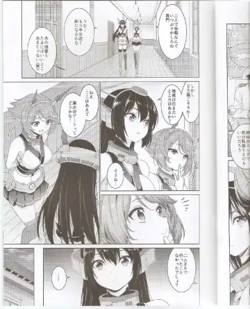 [Kase Daiki] Mutsu to Nagato no Vacation Love Fhentai - Page 4