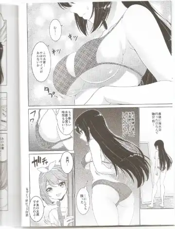[Kase Daiki] Mutsu to Nagato no Vacation Love Fhentai - Page 5