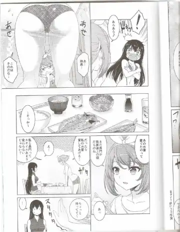 [Kase Daiki] Mutsu to Nagato no Vacation Love Fhentai - Page 6