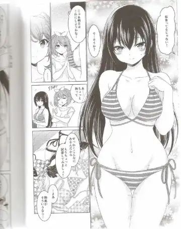 [Kase Daiki] Mutsu to Nagato no Vacation Love Fhentai - Page 9