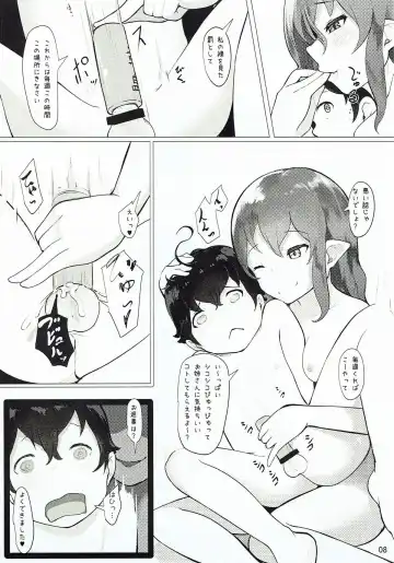 [Amekosame] Nozokimi -3- Fhentai - Page 7