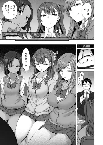 [Aiue Oka] Ijirare ~Fukushuu Saimin~ #1 Fhentai - Page 9