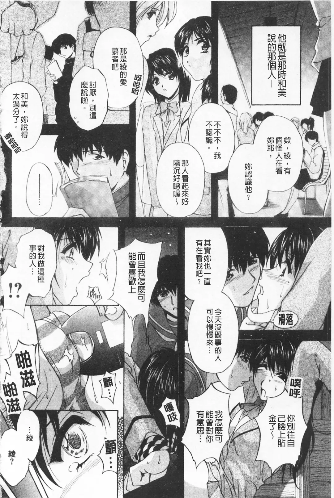 [Branshea] Maid Mama | 女傭蕩媽咪 Fhentai - Page 134