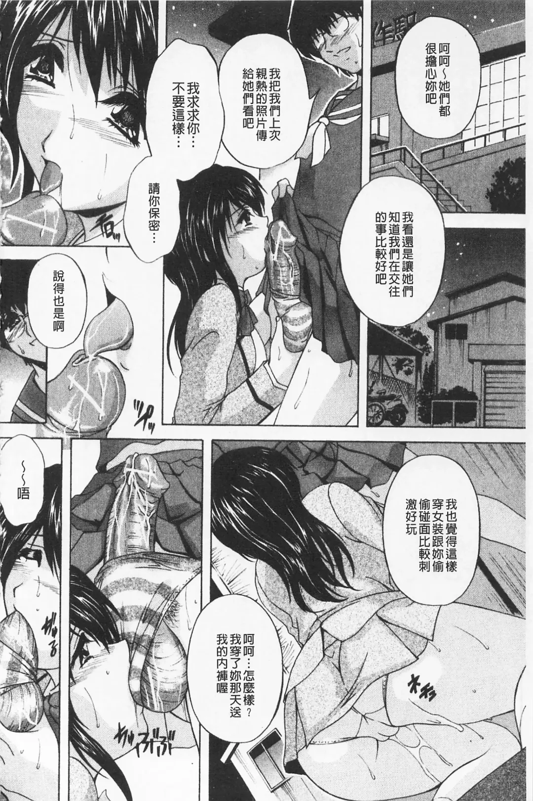 [Branshea] Maid Mama | 女傭蕩媽咪 Fhentai - Page 136