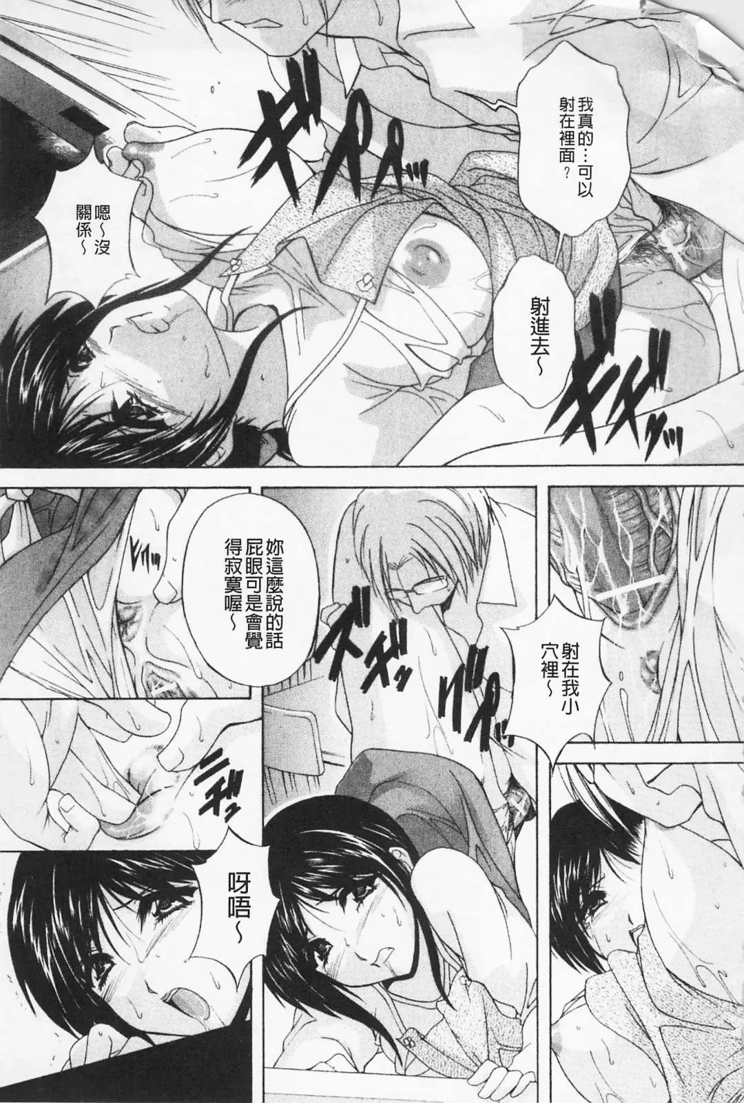 [Branshea] Maid Mama | 女傭蕩媽咪 Fhentai - Page 15