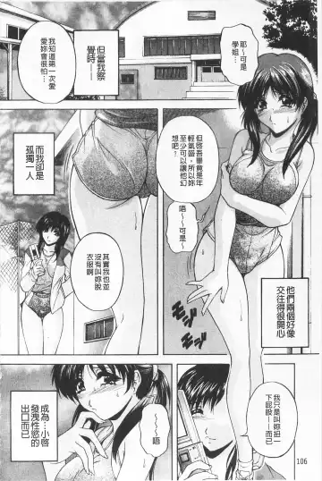 [Branshea] Maid Mama | 女傭蕩媽咪 Fhentai - Page 112