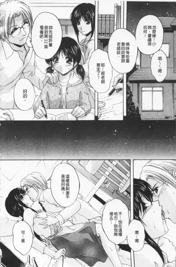 [Branshea] Maid Mama | 女傭蕩媽咪 Fhentai - Page 12