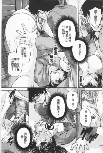 [Branshea] Maid Mama | 女傭蕩媽咪 Fhentai - Page 121