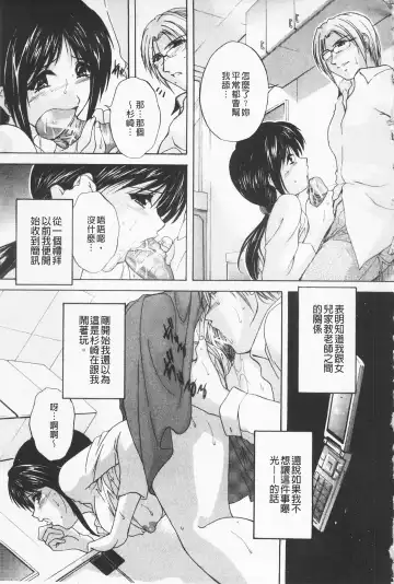 [Branshea] Maid Mama | 女傭蕩媽咪 Fhentai - Page 13