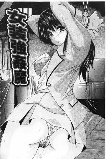 [Branshea] Maid Mama | 女傭蕩媽咪 Fhentai - Page 132