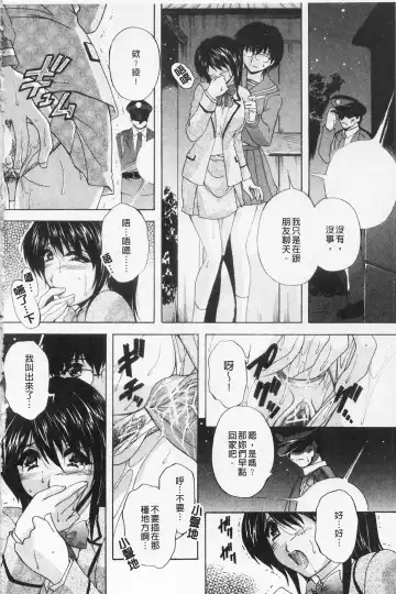 [Branshea] Maid Mama | 女傭蕩媽咪 Fhentai - Page 138