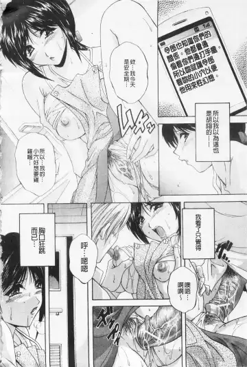 [Branshea] Maid Mama | 女傭蕩媽咪 Fhentai - Page 14