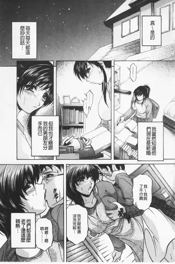 [Branshea] Maid Mama | 女傭蕩媽咪 Fhentai - Page 145