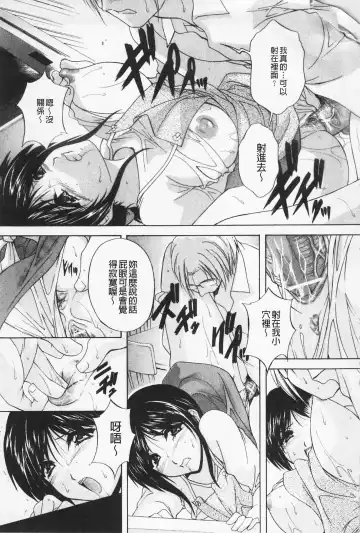 [Branshea] Maid Mama | 女傭蕩媽咪 Fhentai - Page 15