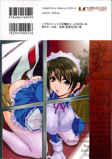 [Branshea] Maid Mama | 女傭蕩媽咪 Fhentai - Page 188