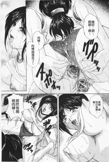 [Branshea] Maid Mama | 女傭蕩媽咪 Fhentai - Page 29