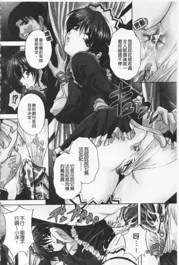 [Branshea] Maid Mama | 女傭蕩媽咪 Fhentai - Page 5